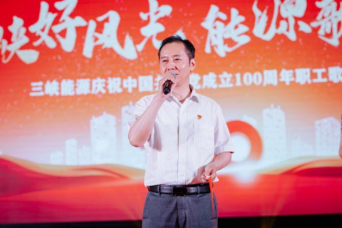 1、袁書記致辭
